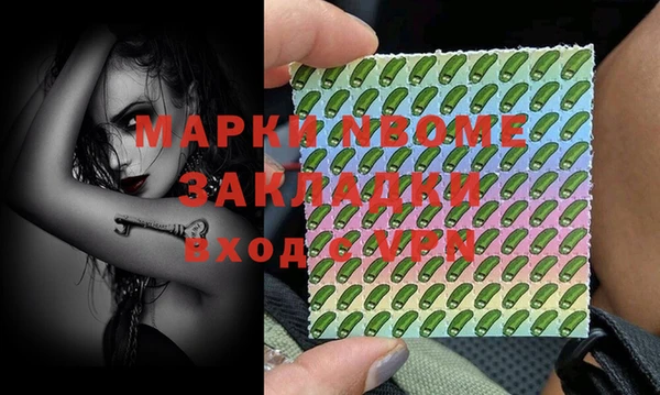 MDMA Гусев